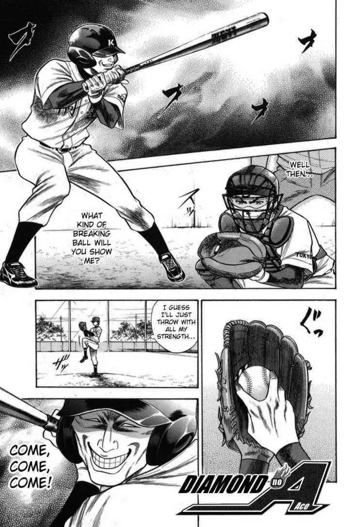 Diamond no Ace Chapter 48 1